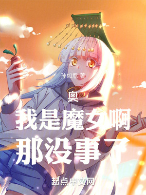 長達2000年的旅途