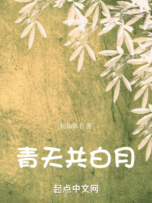 你如願而至，我美夢成真