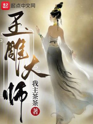 玉雕大師 玉雕大師