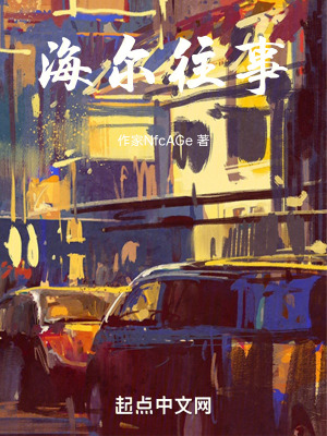 親身往事 親身往事