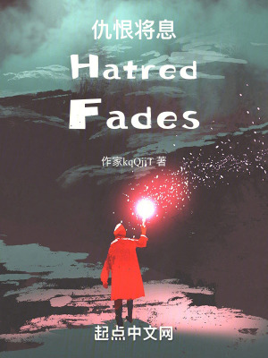 明日方舟if線仇恨將息 明日方舟if線仇恨將息