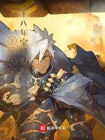 穿越大秦十八年突然發現是封神 穿越大秦十八年突然發現是封神