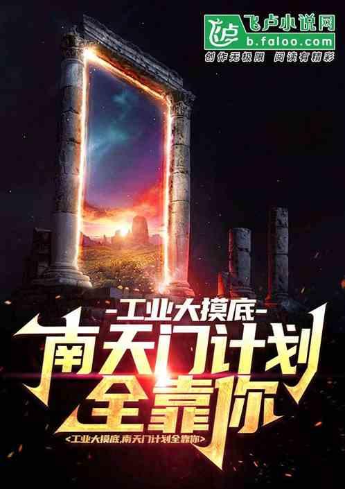 為了躲雷達,你搞出了隱形油漆? 為了躲雷達,你搞出了隱形油漆?