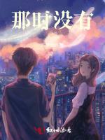 喜歡你是不可置否的事情 喜歡你是不可置否的事情