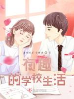 有變化的生活 有變化的生活