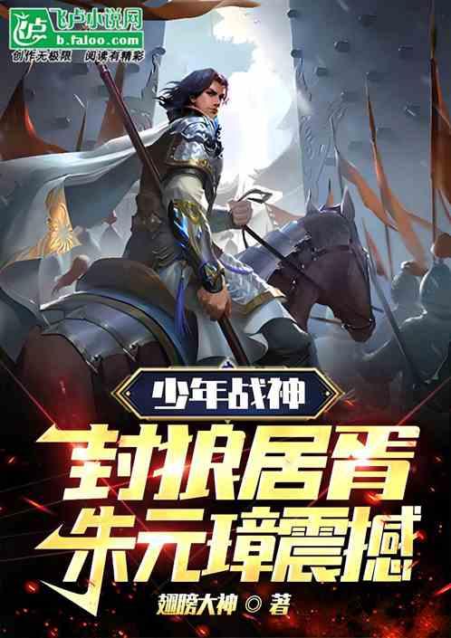 我屢獻毒計,老朱連忙勸我冷靜! 我屢獻毒計,老朱連忙勸我冷靜!