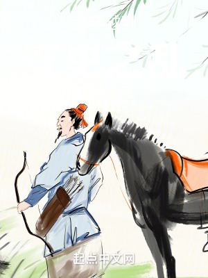 安史之亂琵琶行 安史之亂琵琶行