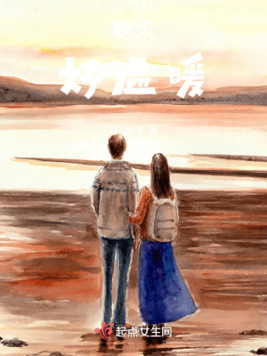 秋天,好溫暖 秋天,好溫暖