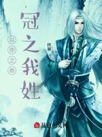 天道無情，我亦破天