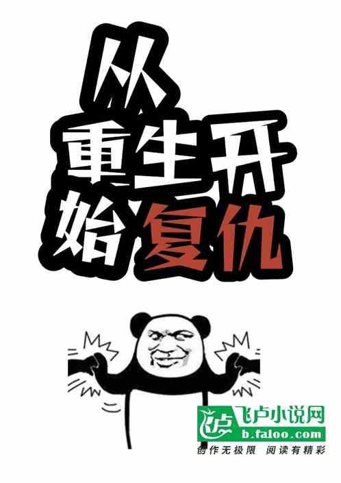 四合院:從重生開始複仇 四合院:從重生開始複仇