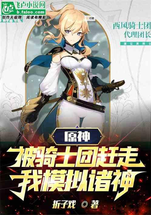 異人：請神雷電將軍，震驚老天師