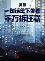 舅舅一句話拿下外婆千萬拆遷款 舅舅一句話拿下外婆千萬拆遷款