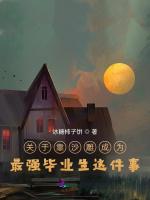 家暴進行時 家暴進行時