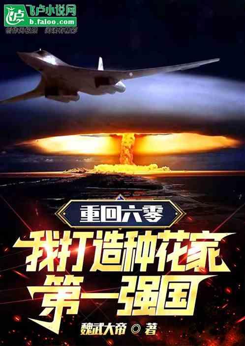 大學生兼職：讓你兼職，你做元首