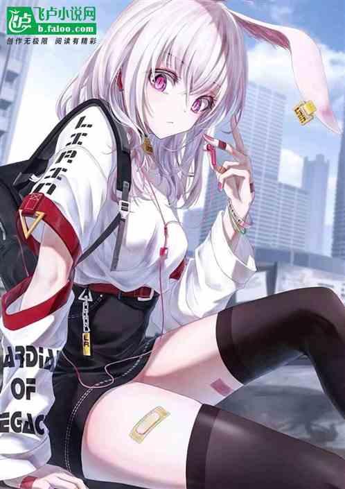 極狐：彌音共用一體，全場震驚！