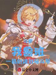 鬥羅：我魯班一箭射破封號鬥羅