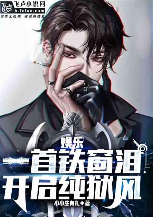 娛樂：這真是巧合，楊老板請克製