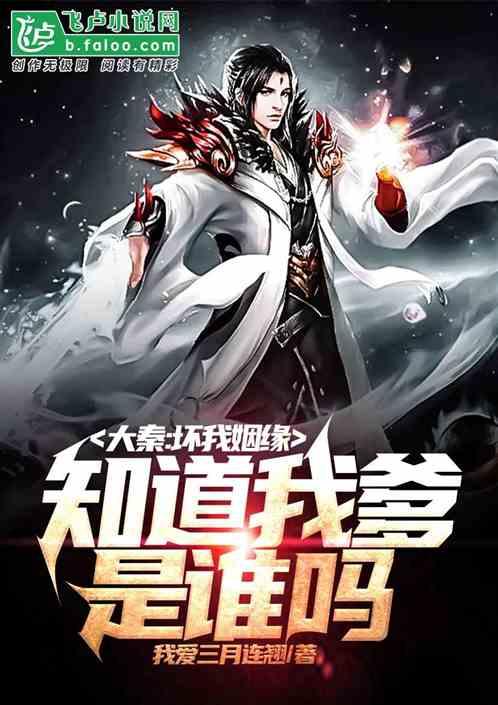 我就兩個曆史，乾隆你崩潰啥？