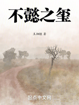 不懿之璽 不懿之璽