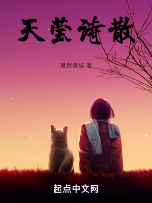 天瑩詩散 天瑩詩散