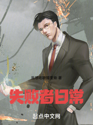 哥們兒別這樣我害怕