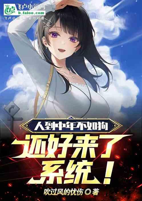 都市：懲治無良老板，獲十倍返利