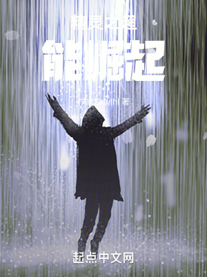 精靈之超能崛起