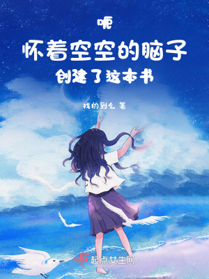 下雨先生的日記