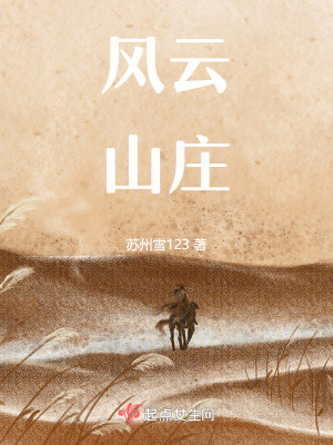 重生江湖情牽朝堂