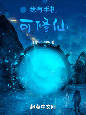 我能契約三千神魔