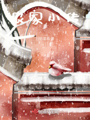 農家小傳 農家小傳