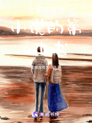 如果你能再次愛我