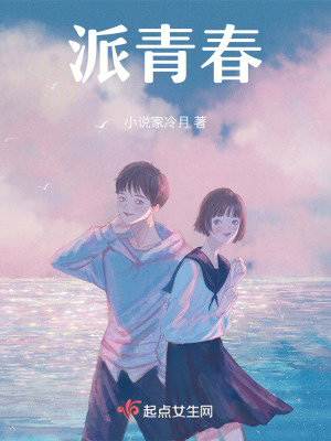 點點的青春 點點的青春