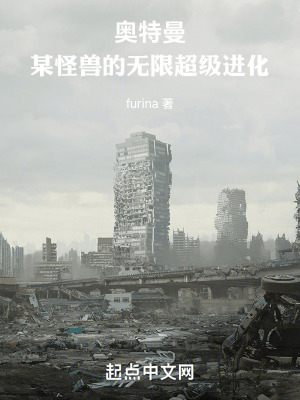 奧特曼：某怪獸的無限超級進化