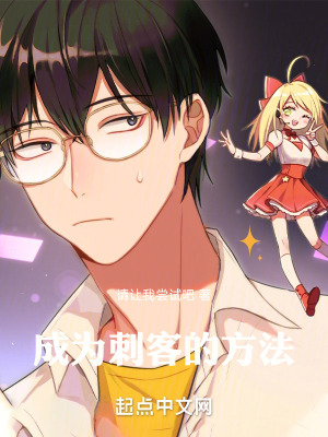 我已經看穿一切！