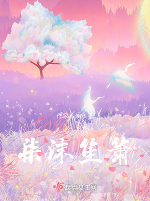 柒沫笙簫 柒沫笙簫