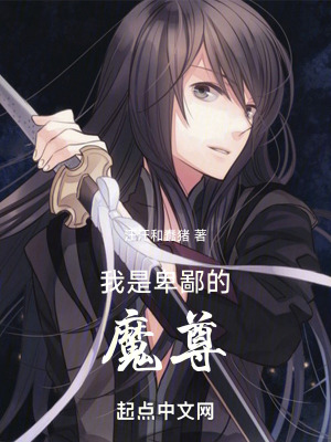 阻擋我的,一個不留 阻擋我的,一個不留