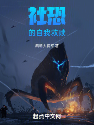 社恐的自我救贖