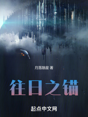 繼承往日遺跡,我能獲得古神傳承 繼承往日遺跡,我能獲得古神傳承