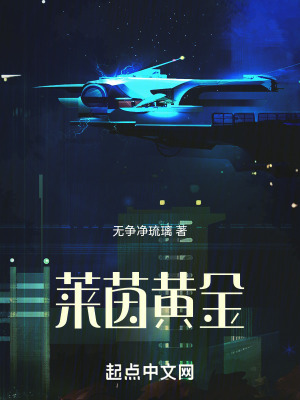 萊茵黃金 萊茵黃金