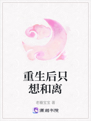 重生後隻想和離