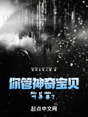 你管神奇寶貝叫異獸？