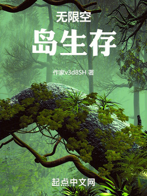 無限空島生存 無限空島生存