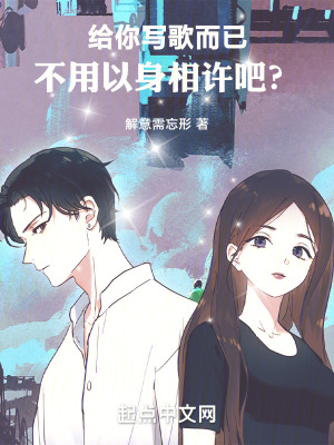 這個天後過分主動 這個天後過分主動