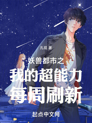 都市傳說之更新 都市傳說之更新