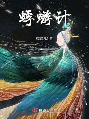 蜉蝣計 蜉蝣計