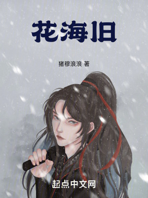 我在樞密院搞背刺