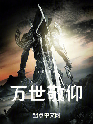 前世的我來奪舍現在的我了!? 前世的我來奪舍現在的我了!?