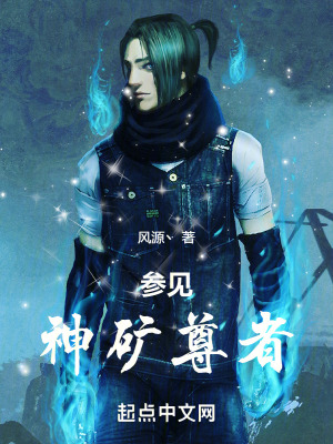 諸天礦尊 諸天礦尊