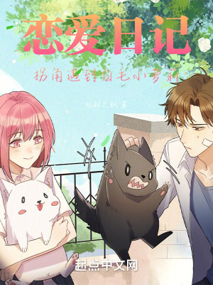 雨夜:拐角偶遇無家女孩 雨夜:拐角偶遇無家女孩